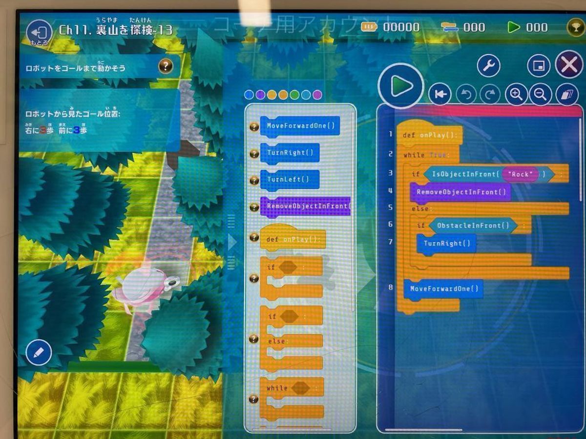 個別指導　スクールＩＥ 大森校13