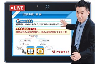 進研ゼミ 中学講座8