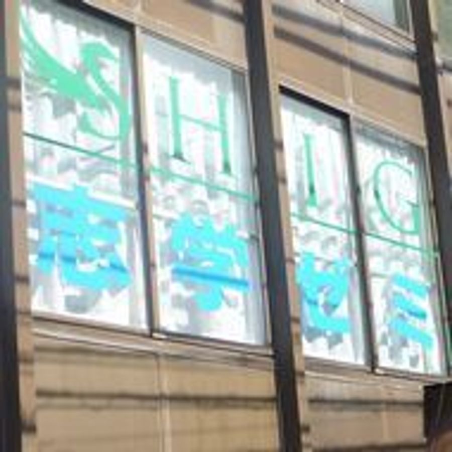 志学ゼミ 教室 2