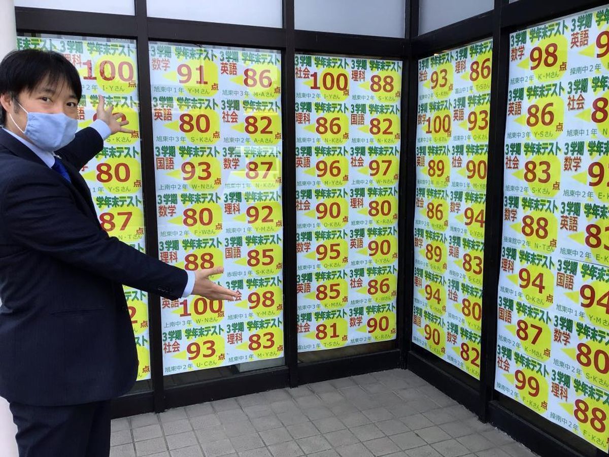 鷗州塾 益野校6