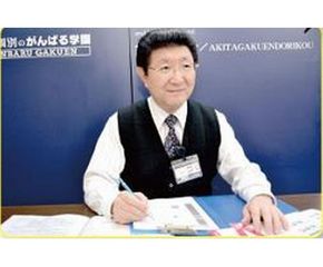 がんばる学園 学園通校6