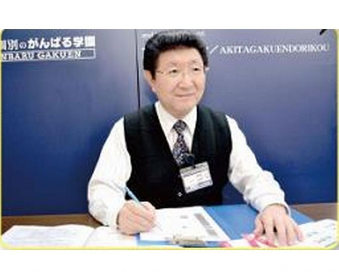 がんばる学園 学園通校6