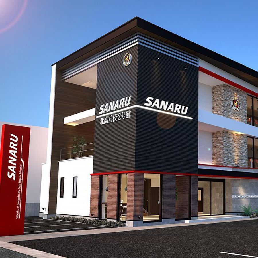 佐鳴予備校のさなる個別@will 北高前校2号館2