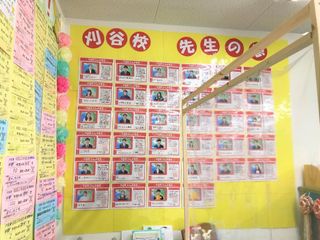 個別指導 スクールIE 刈谷校23