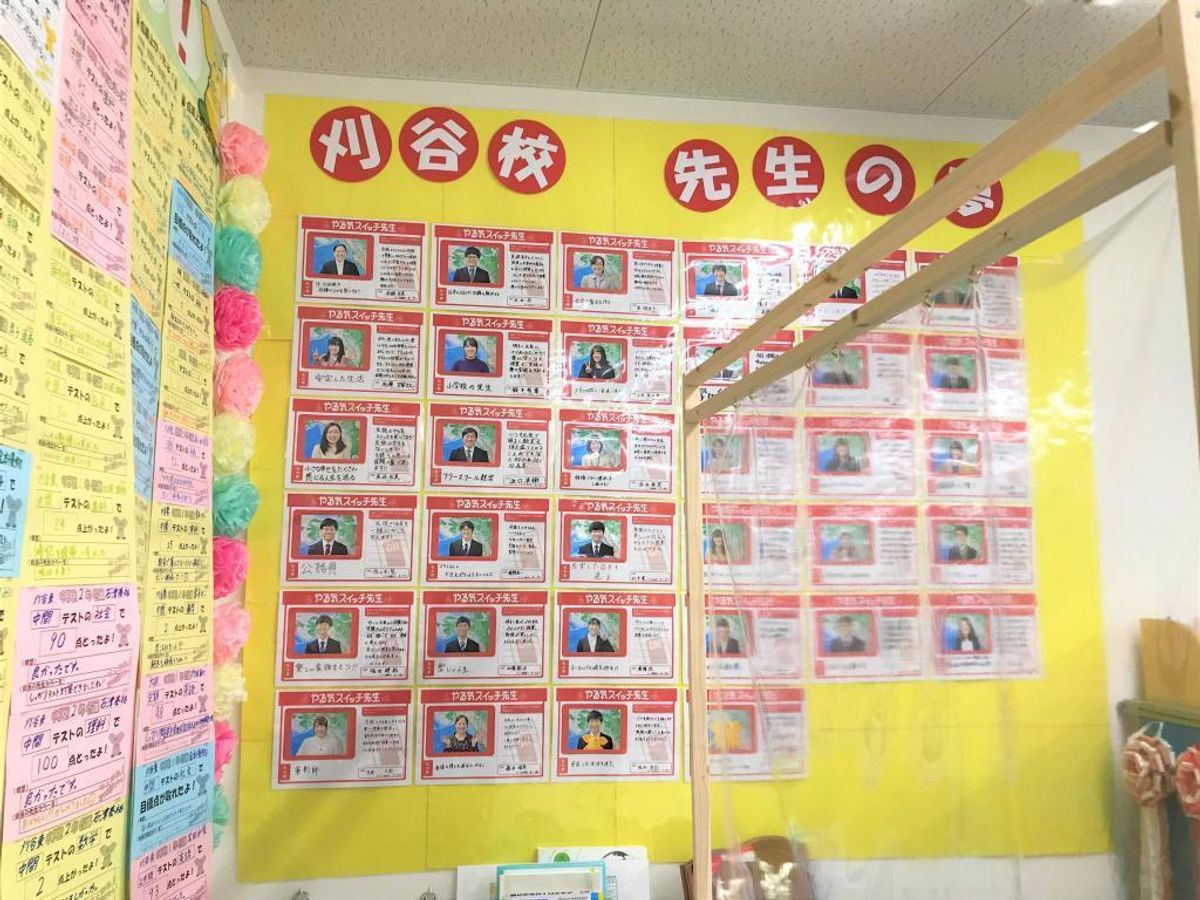 個別指導 スクールIE 刈谷校23