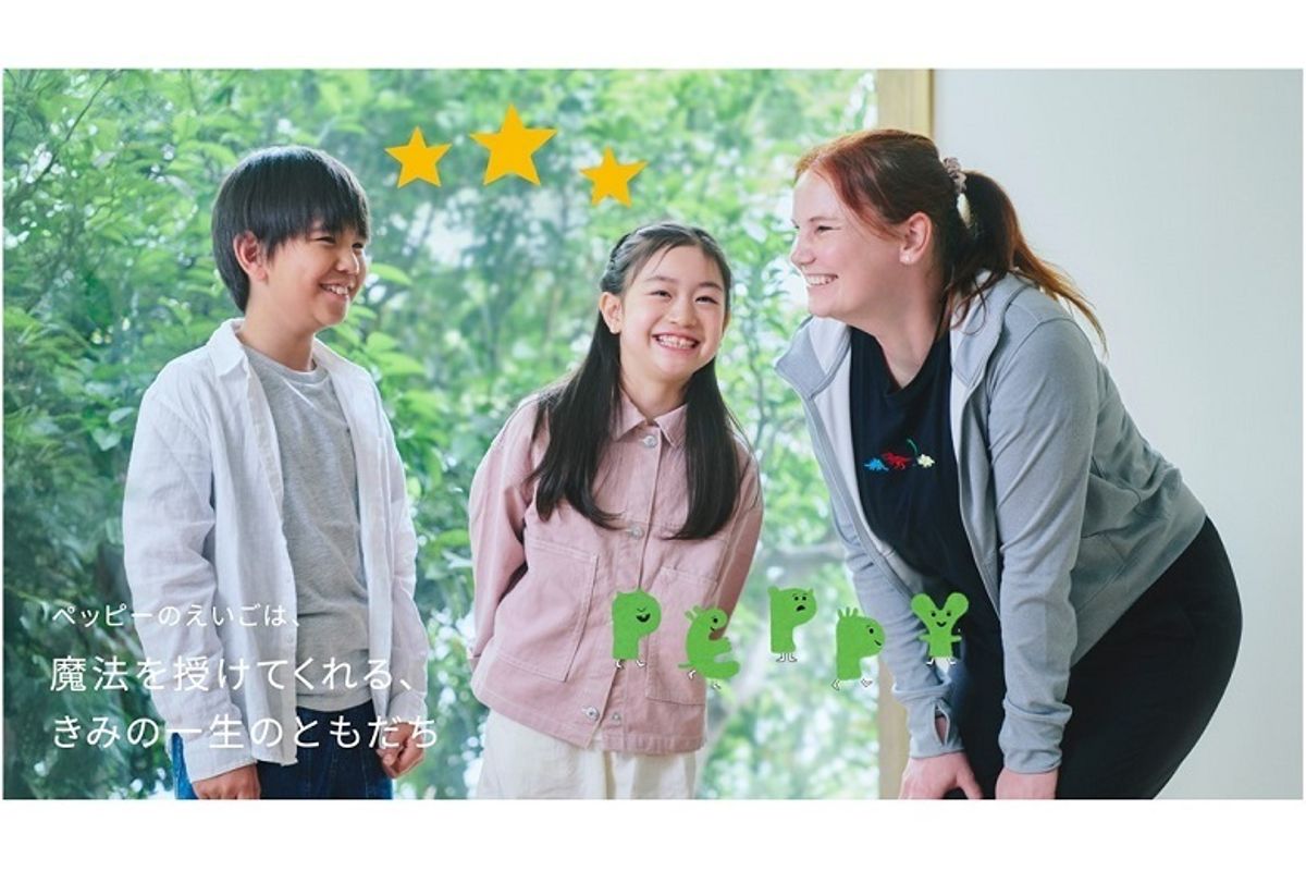 PEPPY KIDS CLUB（ペッピー キッズ クラブ） 教室 3