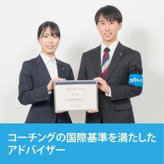 対話式進学塾 1対1ネッツ 中広校13