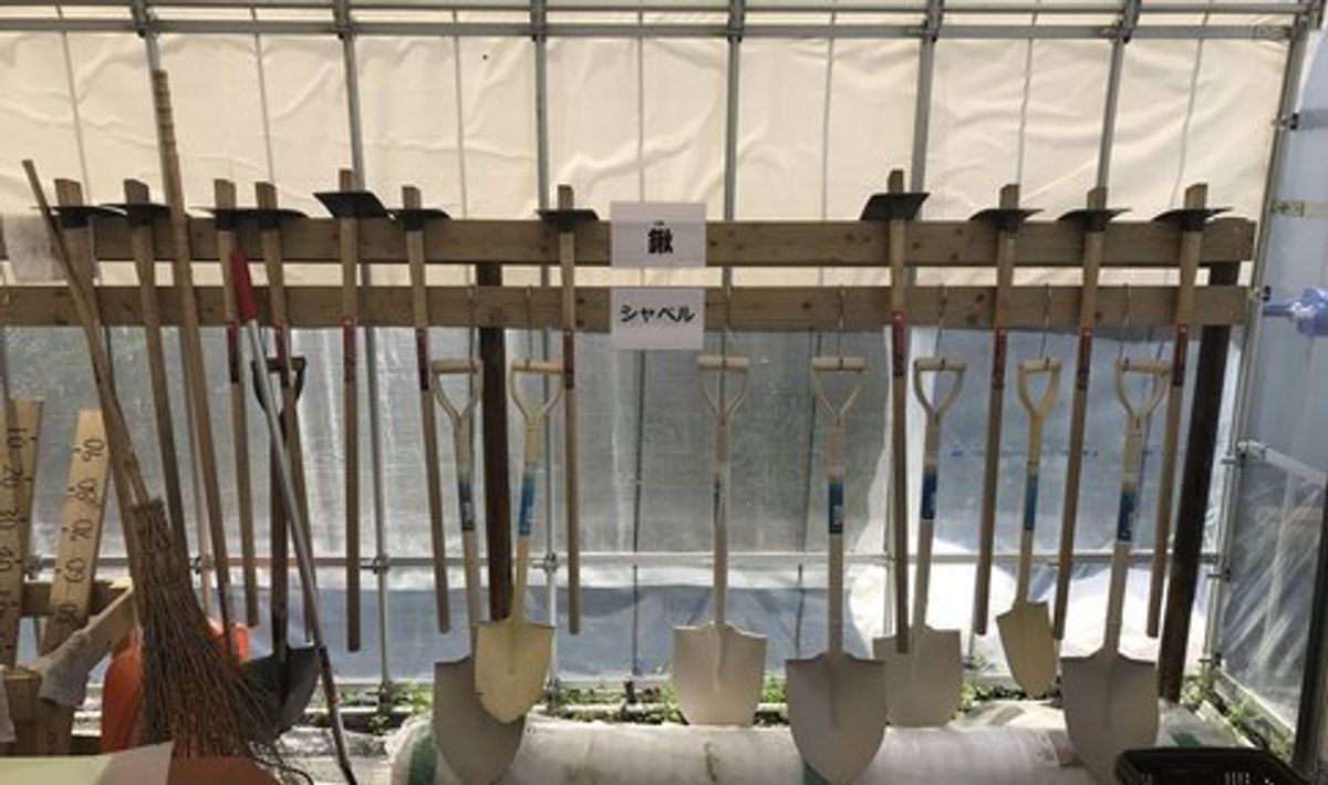 シェア畑 吹田岸部13