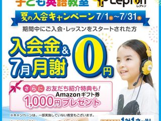 対話式進学塾 1対1ネッツ 六本松校19