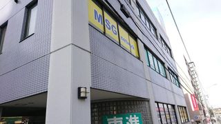 東進衛星予備校【MSGnetwork】 愛知日進駅前校2
