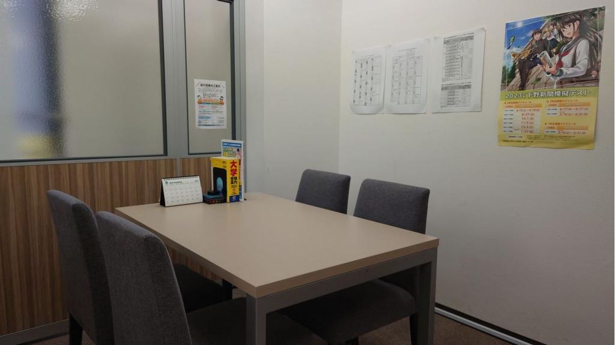 個別教室のトライ 大田原校6