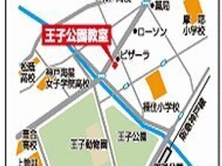 SSS進学教室 王子公園教室6