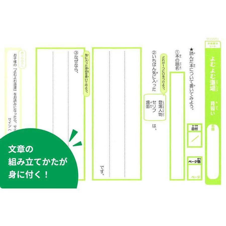 グリムスクール（湘南ゼミナール） 日吉校6