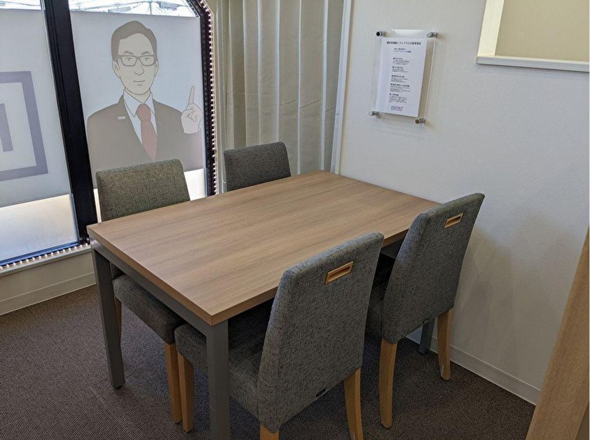 個別指導塾　トライプラス 南船橋校4