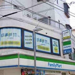 日進研 個別スクール 教室 3