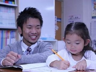 アロー徹底計画型個別指導塾 教室 0