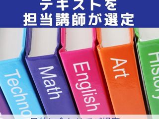 個別教室のアップル 仙台駅前教室8