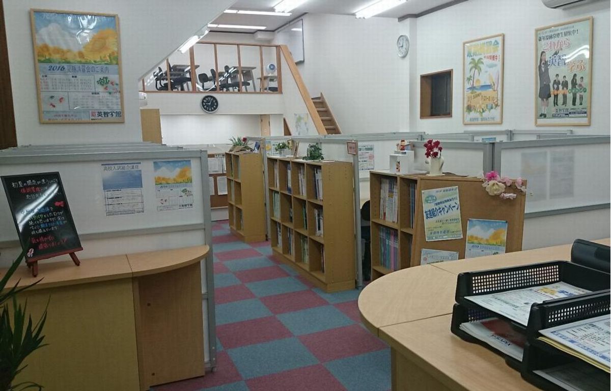 英智学館 盛岡みたけ校14