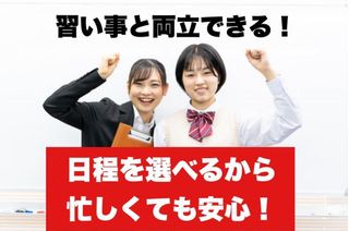 個別指導塾　明海学院・明海ゼミナール 教室 4