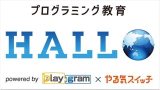個別指導 スクールIE 川崎高津校3