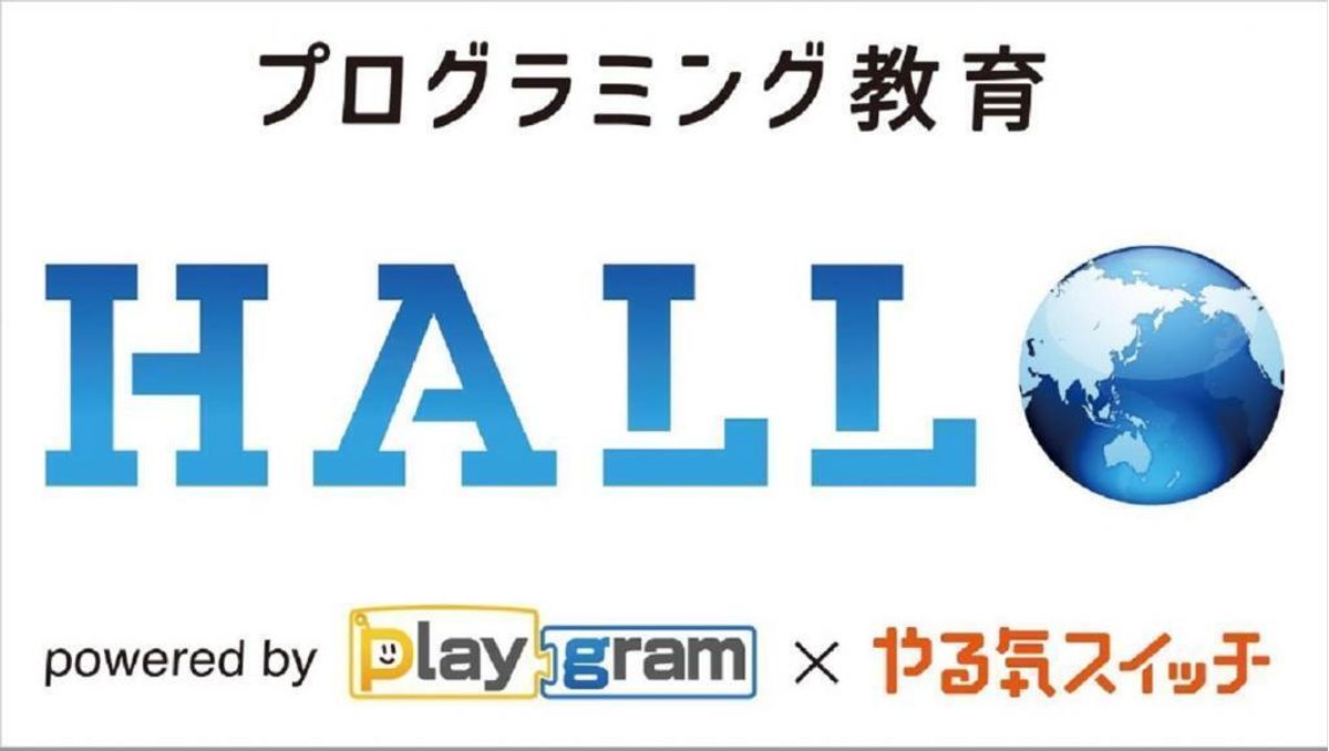 個別指導　スクールＩＥ 川崎高津校3