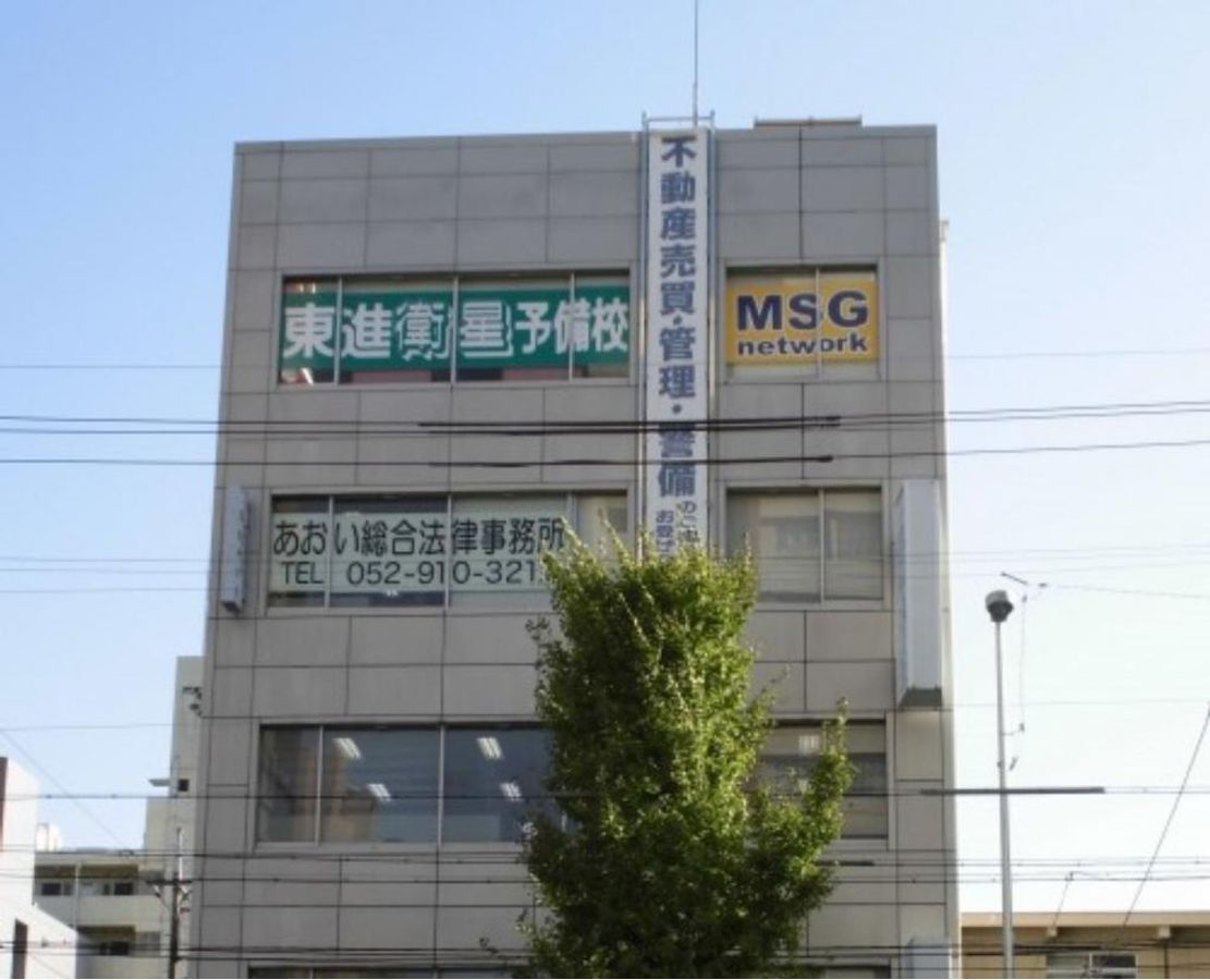 東進衛星予備校【MSGnetwork】 黒川駅前校2