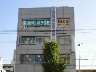 東進衛星予備校【MSGnetwork】 黒川駅前校2