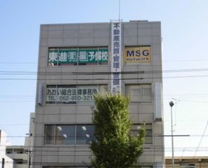 東進衛星予備校【ＭＳＧｎｅｔｗｏｒｋ】 教室 1