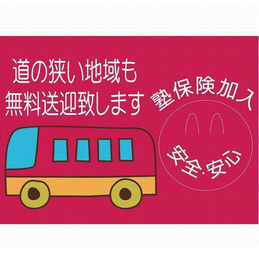 英進塾 上高丸校20