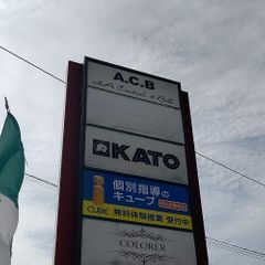 ＣＵＢＥ 守山志段味校6