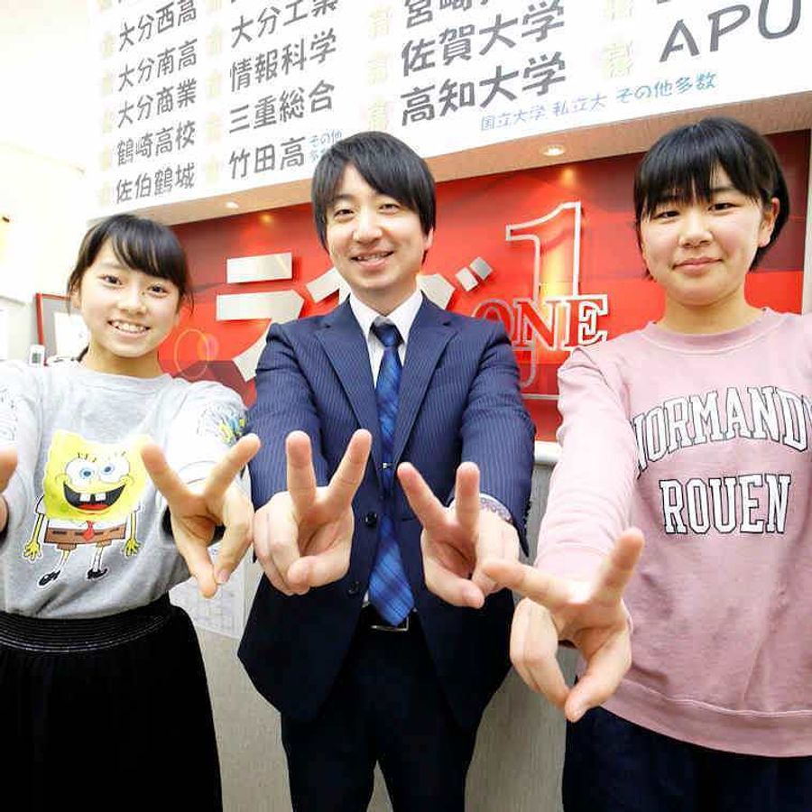 ライズ1 敷戸校9