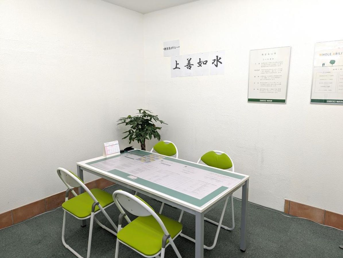 個別指導ＷＡＭ 岡山高島校8