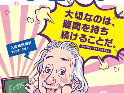 6年生コース