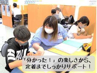 個別指導 スクールIE 名東山の手校4