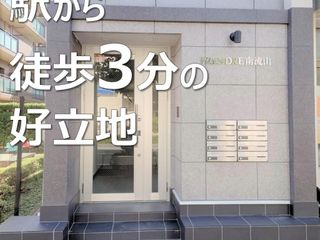 武田塾 南流山校2