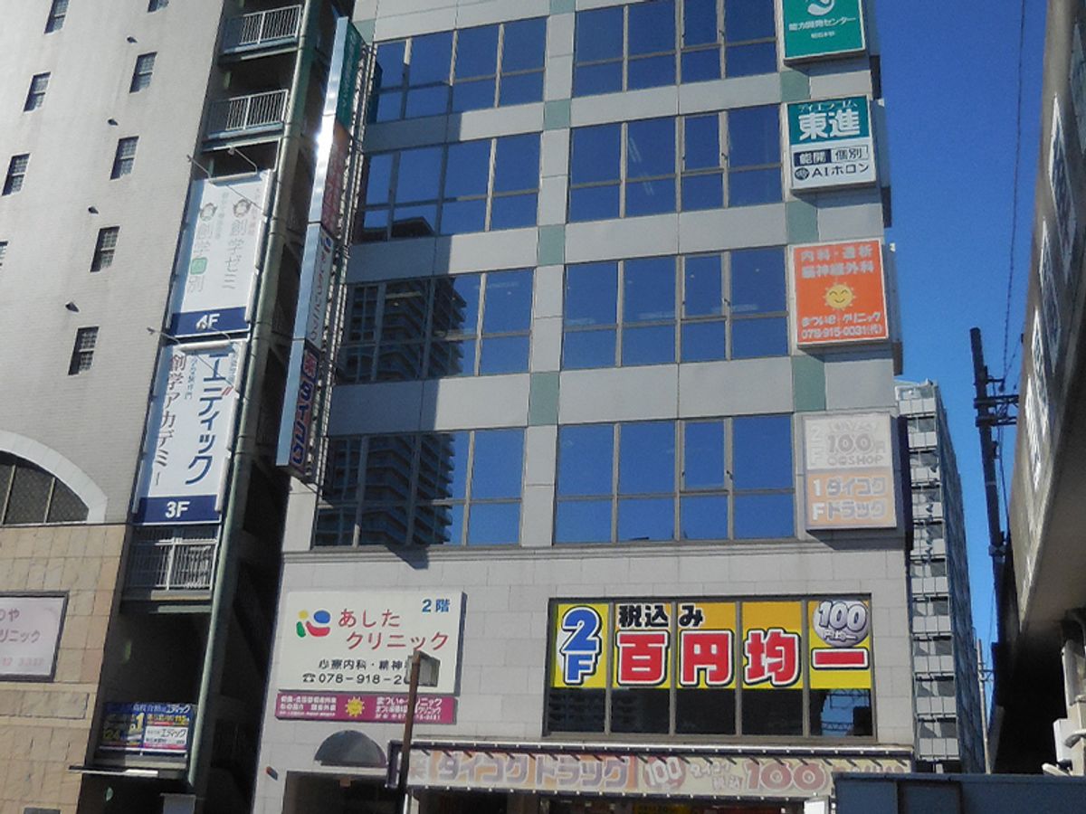 能力開発センター 明石本校 口コミ 体験申込 子供の習い事口コミ検索サイト コドモブースター 能力開発センター 明石本校 口コミ 体験申込 子供の習い事口コミ検索サイト コドモブースター