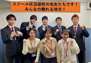 個別指導 スクールIE 沼袋校6