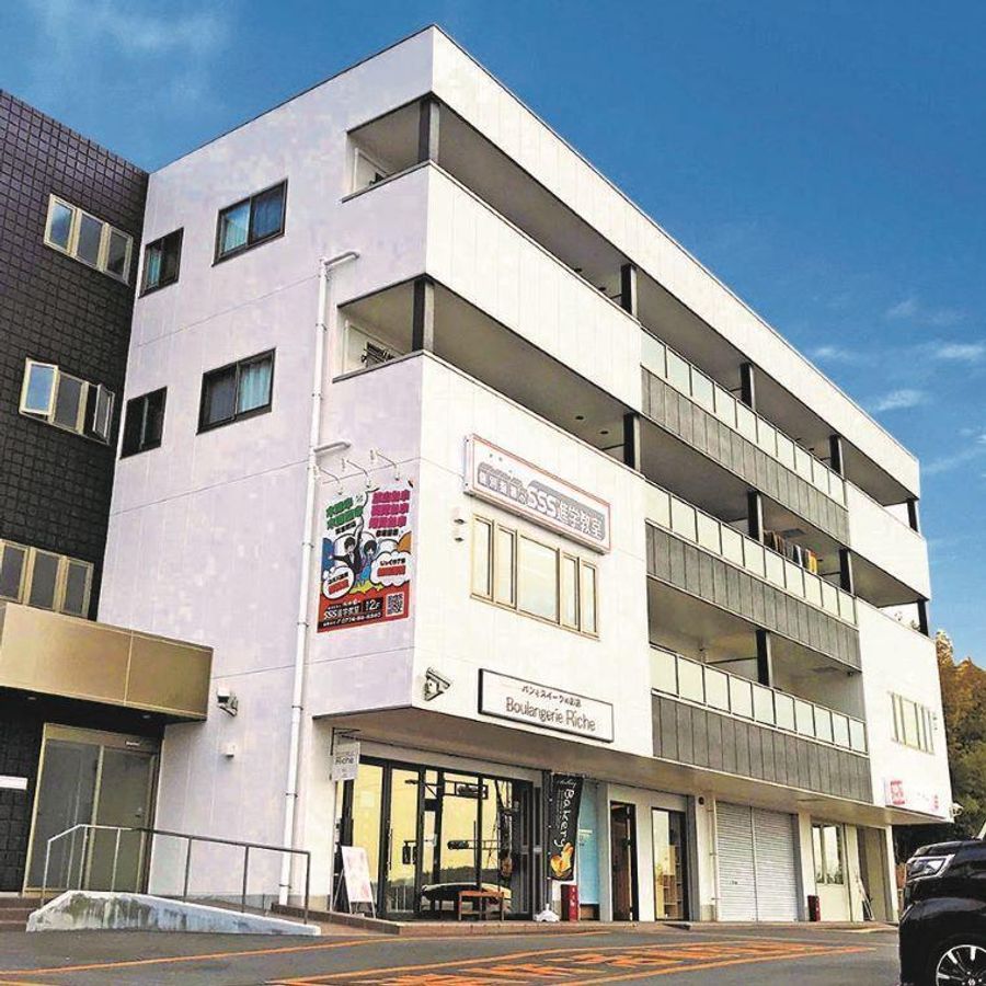 SSS進学教室 城山台本校2