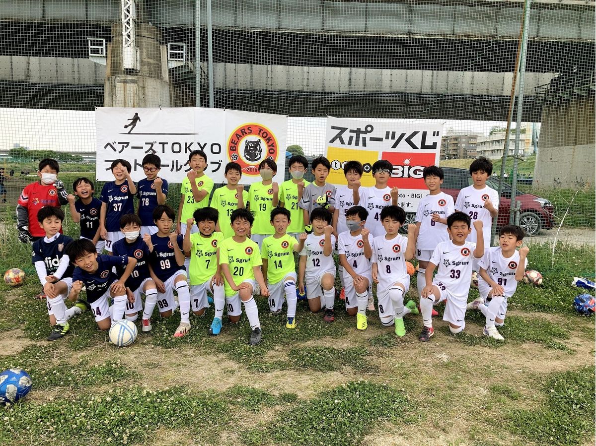 ジュニアサッカーチーム ベアーズ東京fcの口コミ 料金 体験申込 子供の習い事口コミ検索サイト コドモブースター ジュニアサッカーチーム ベアーズ東京fcの口コミ 料金 体験申込 子供の習い事口コミ検索サイト コドモブースター