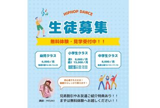  School program Pono【ダンス】3