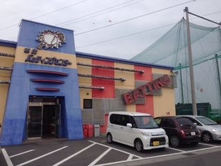 ジュニアバッティングスクール JBS 教室 1