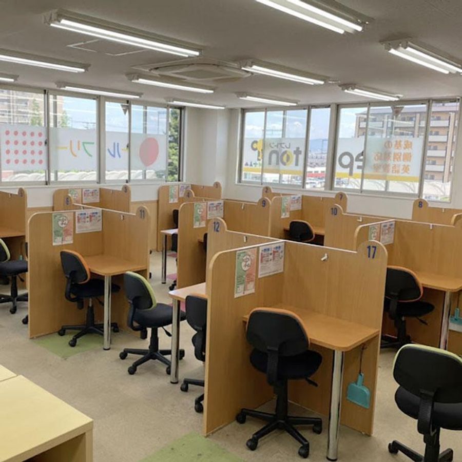 成基の個別教育ゴールフリー 三山木教室3