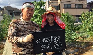 シェア畑 宮前平11