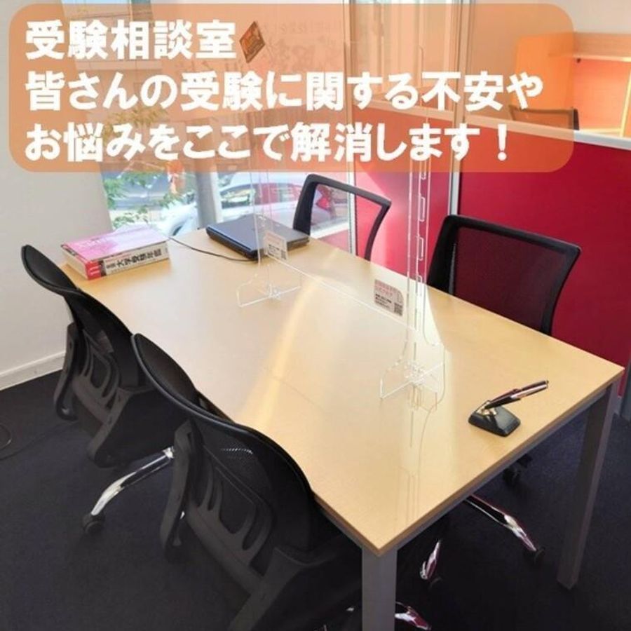 武田塾 逗子校6