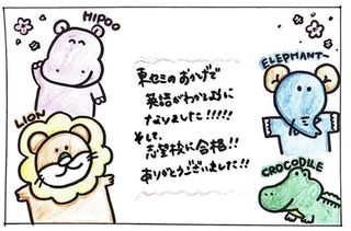 東セミ 情熱個別パッション 都府楼教室6