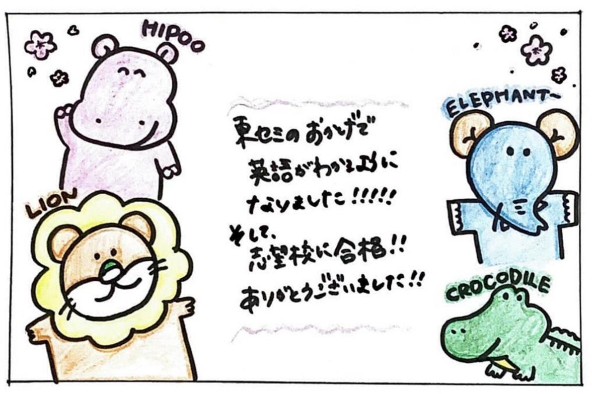 東セミ 情熱個別パッション 都府楼教室6