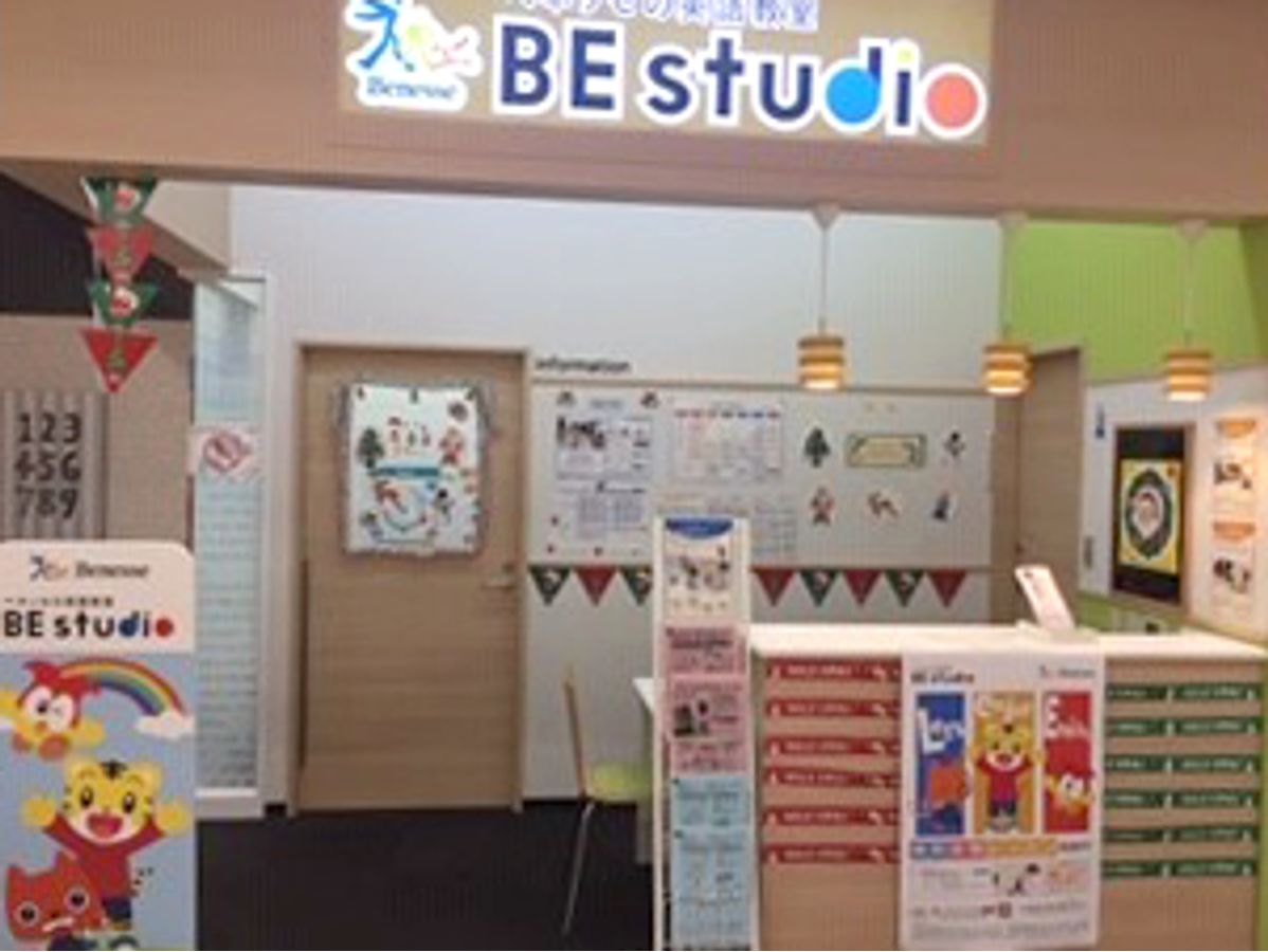 ベネッセの英語教室 BE studio（プラザ校） ベニバナウォーク桶川プラザ4