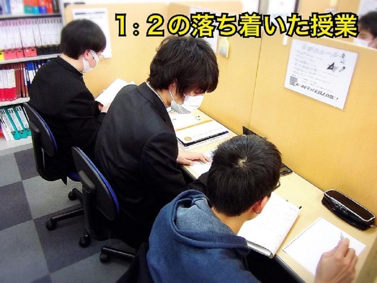 個別指導 スクールIE 教室 3