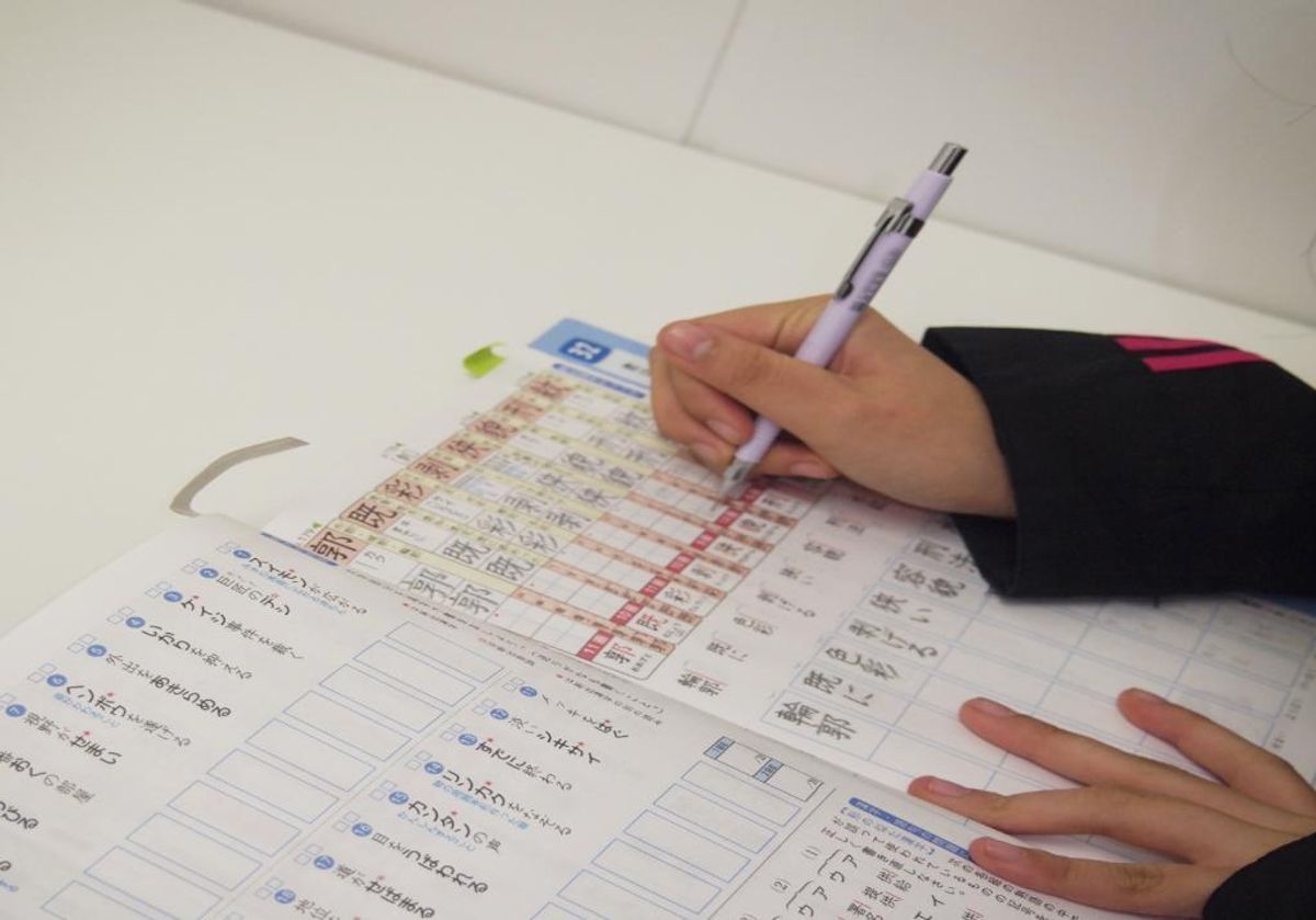 Study Lab Roots 本校6