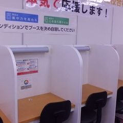 個別指導 スクールIE 教室 3